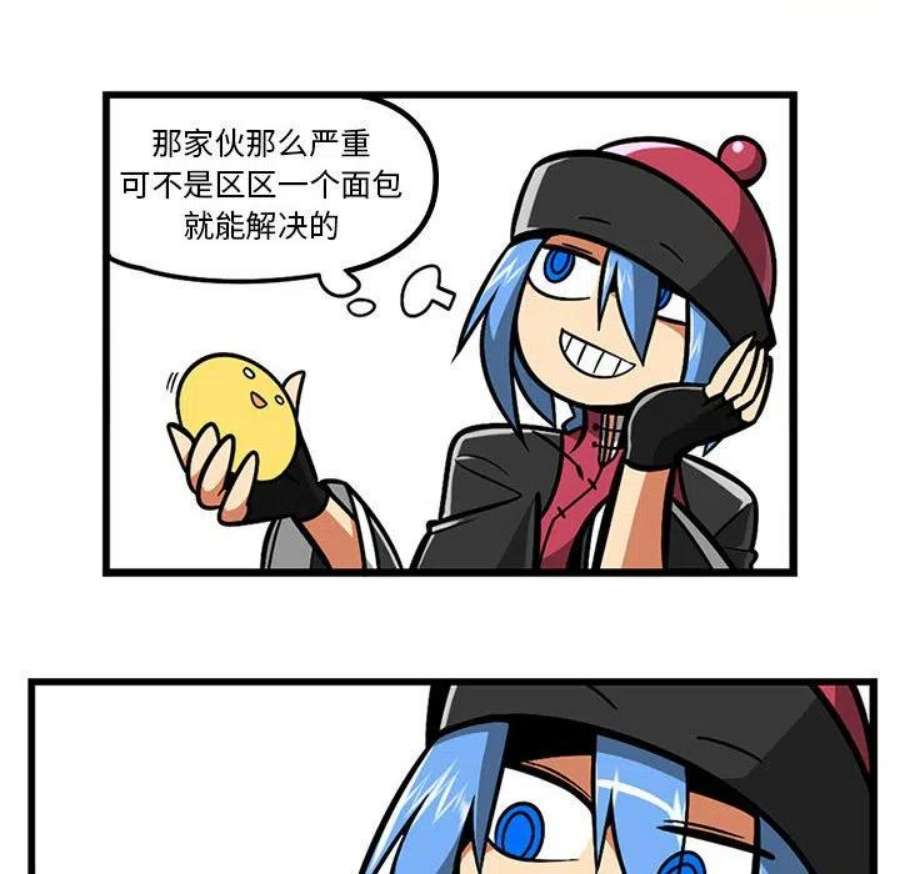守护者任务64