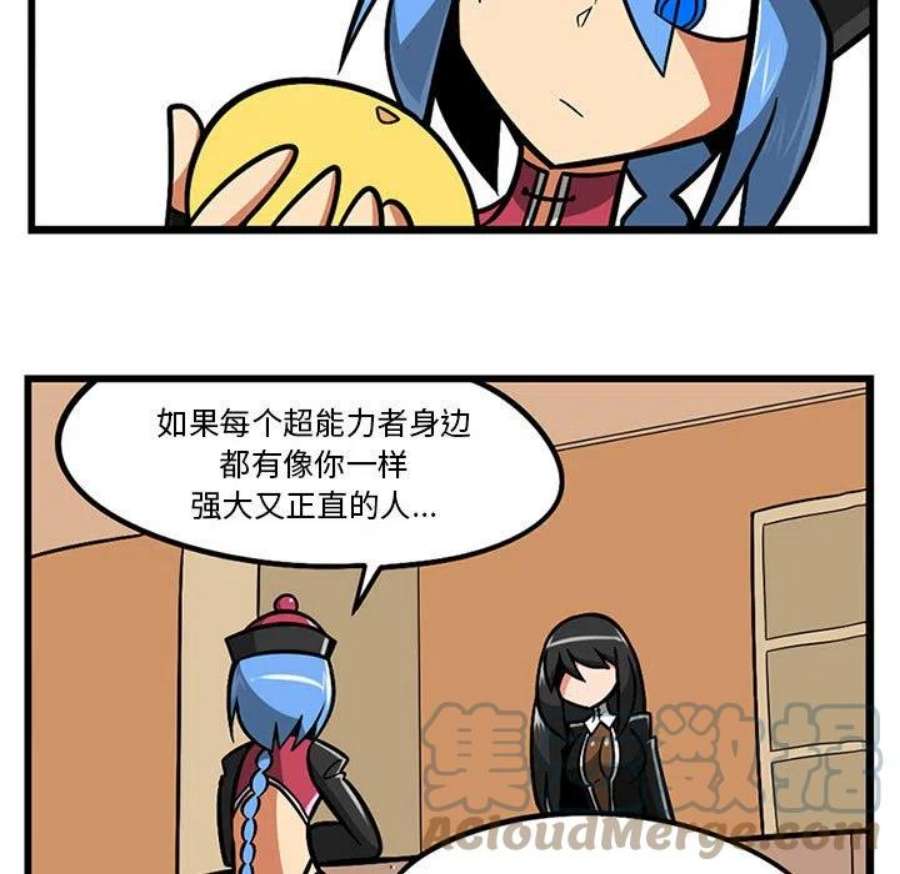 守护者任务64