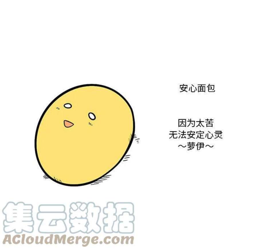 守护者任务64