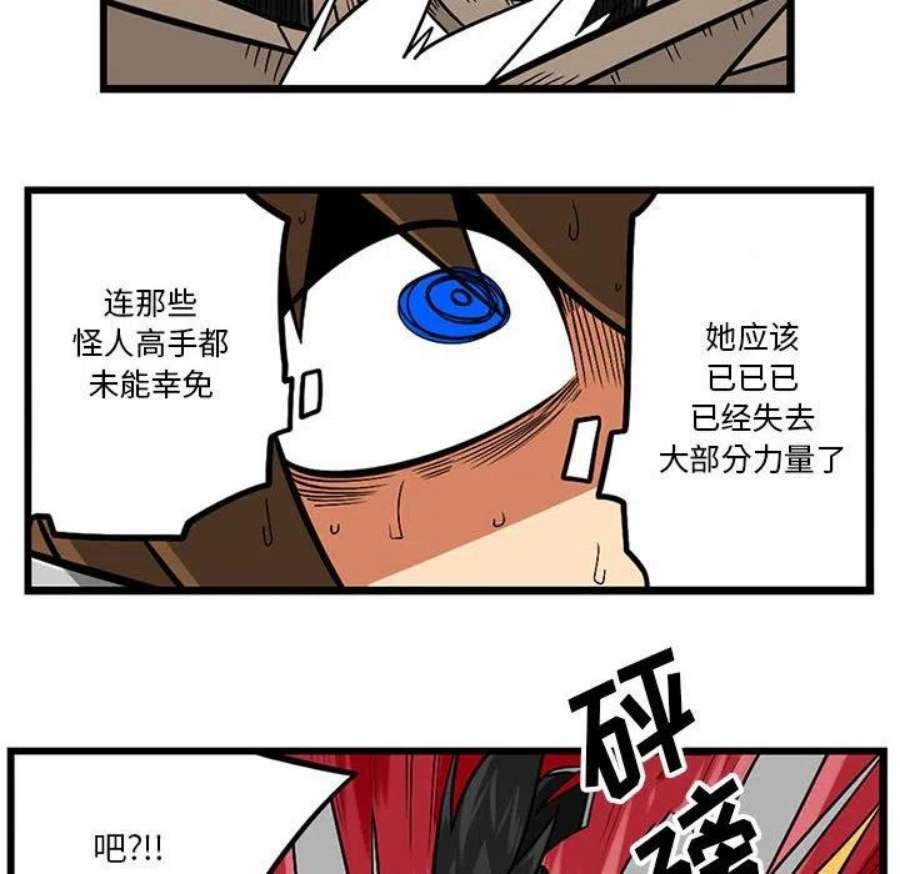 守护者任务64