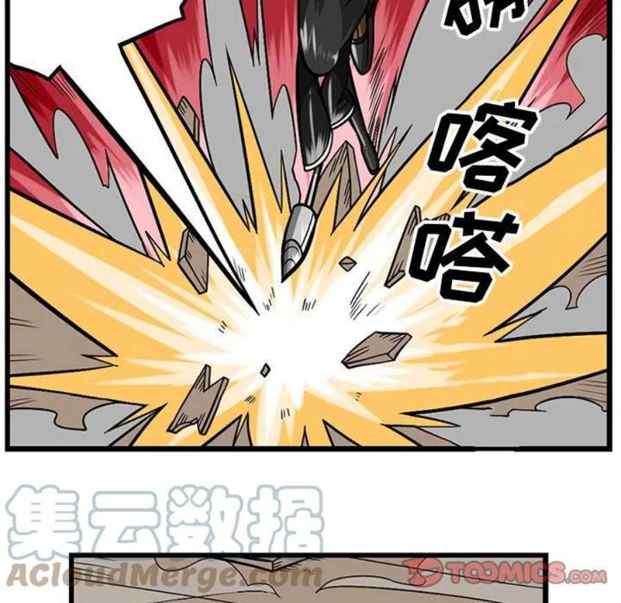 守护者任务64