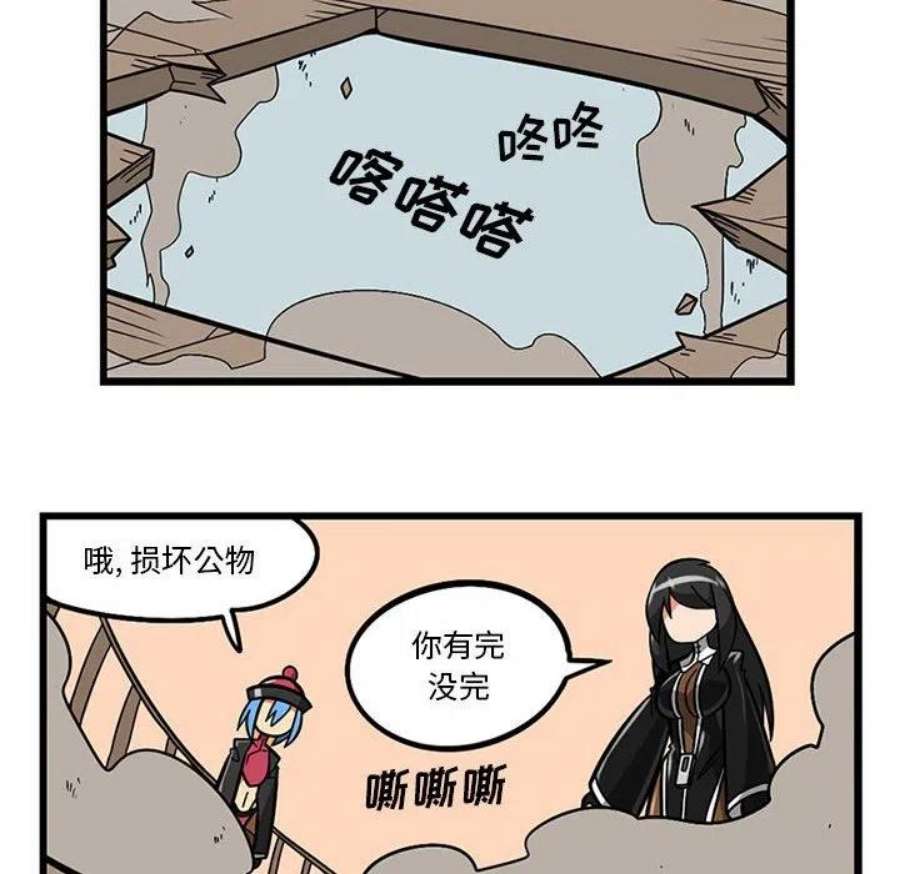 守护者任务64
