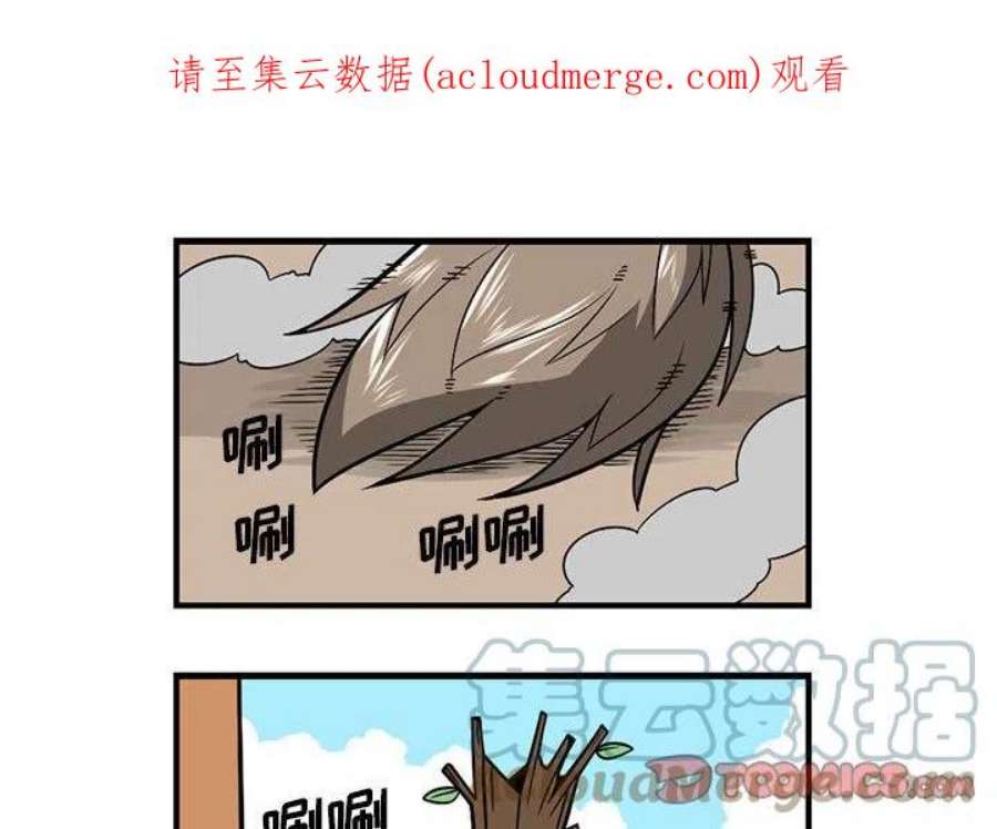 守护者任务65