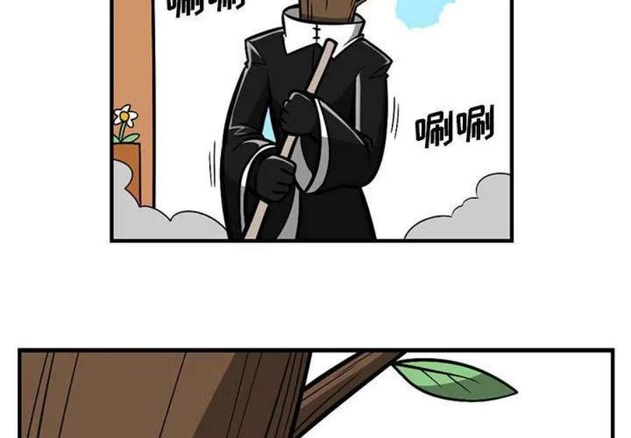 守护者任务65