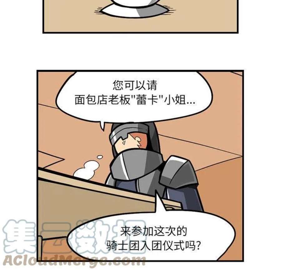 守护者任务65