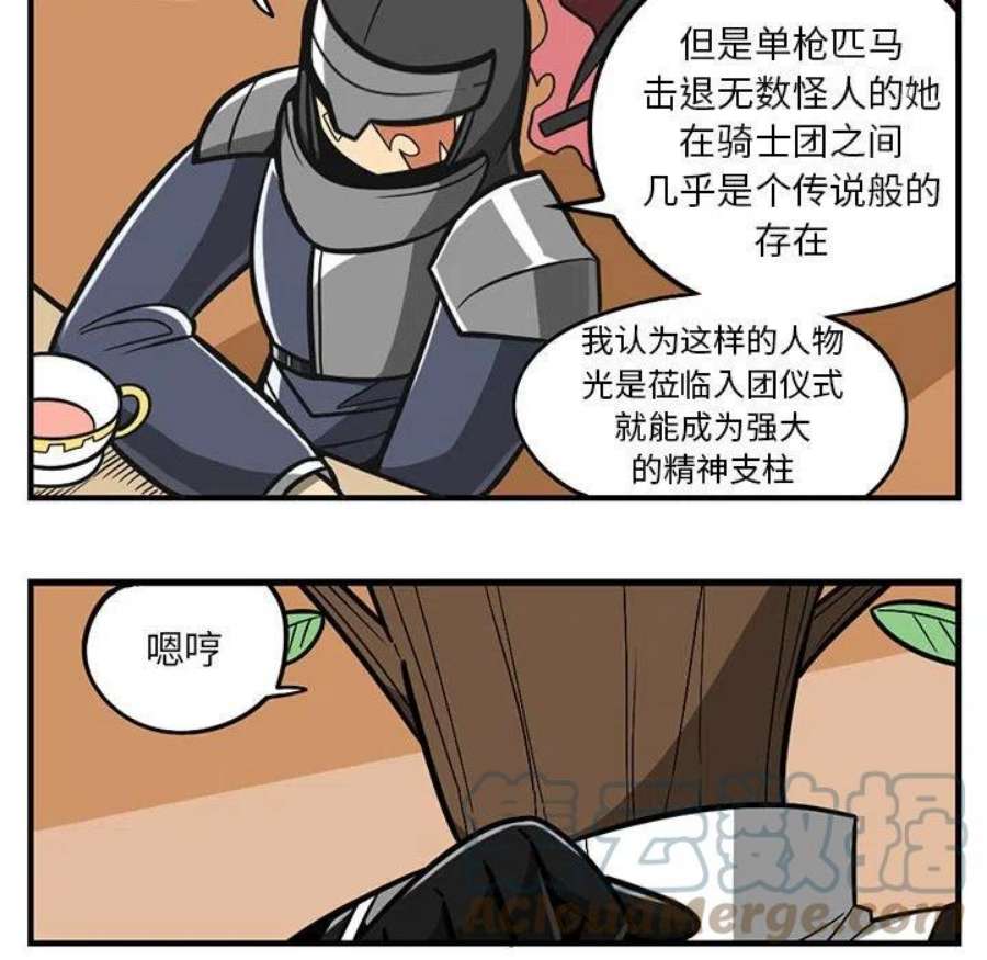 守护者任务65