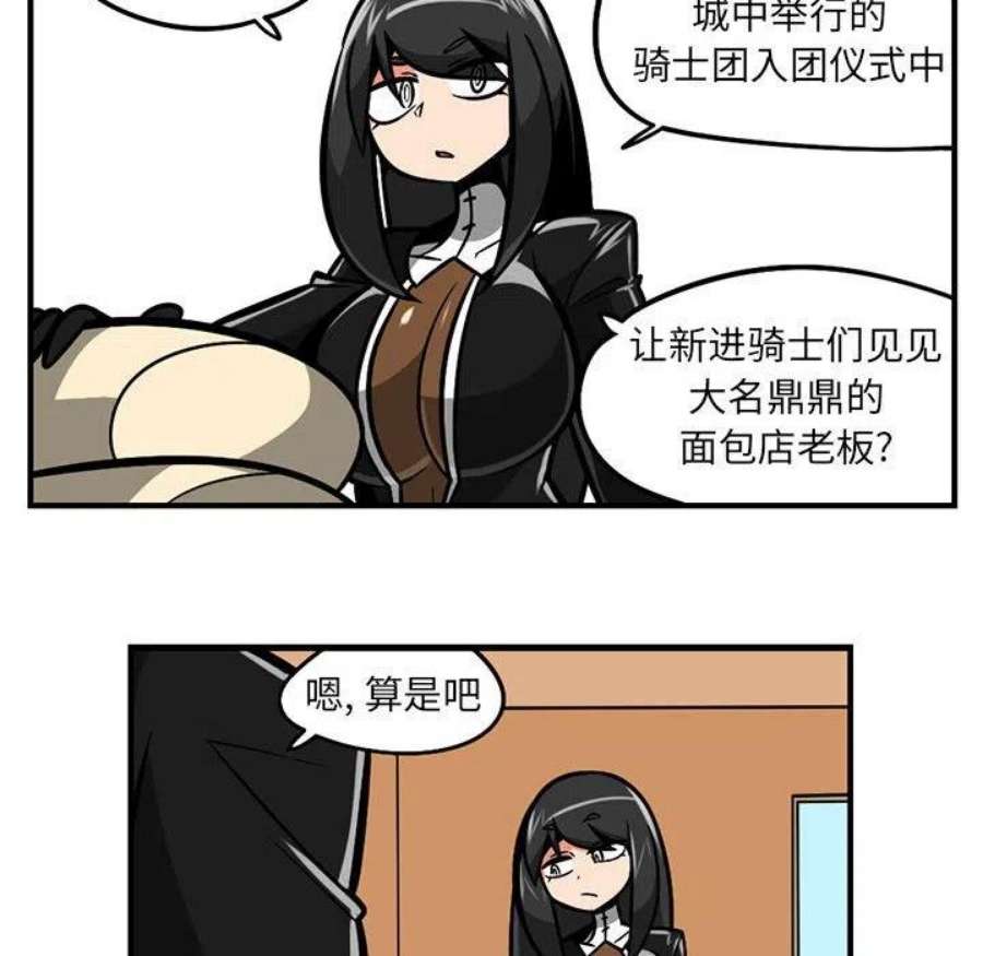 守护者任务65