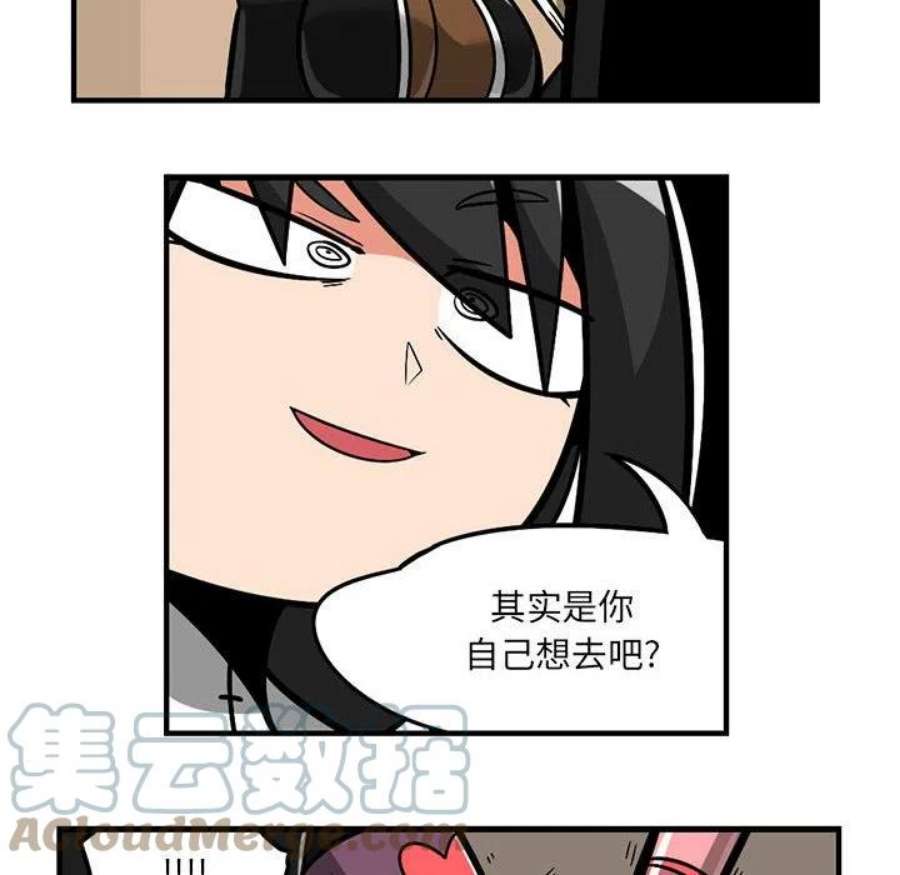 守护者任务65