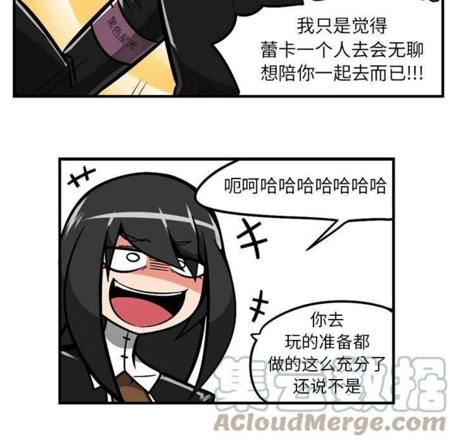 守护者任务65