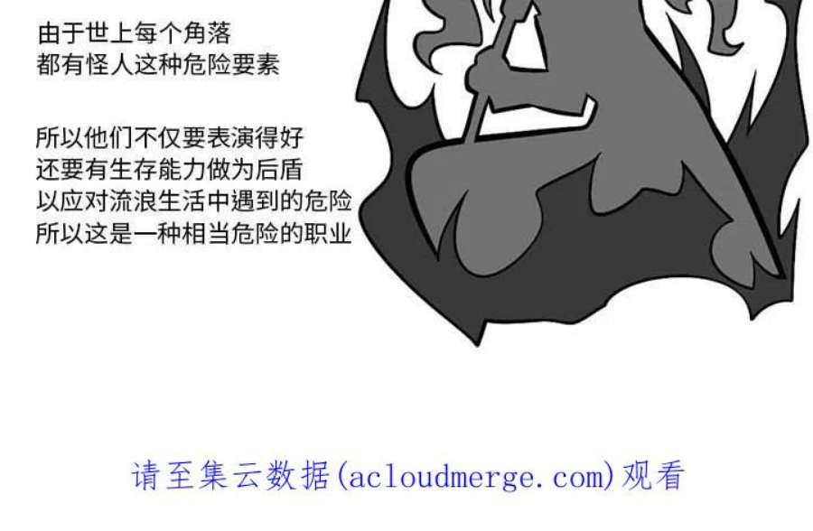 守护者任务65