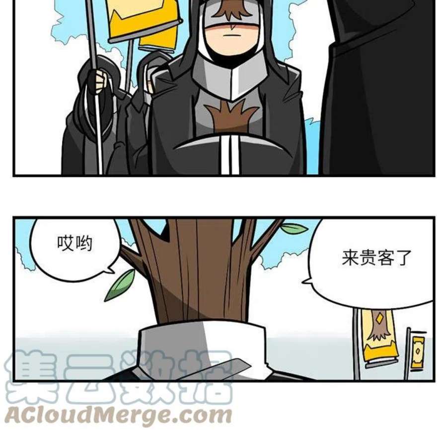 守护者任务65