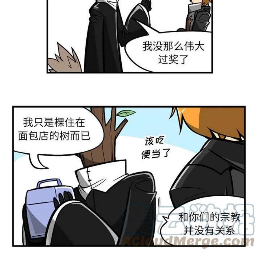 守护者任务65