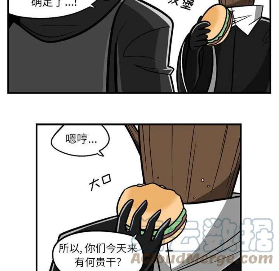 守护者任务65