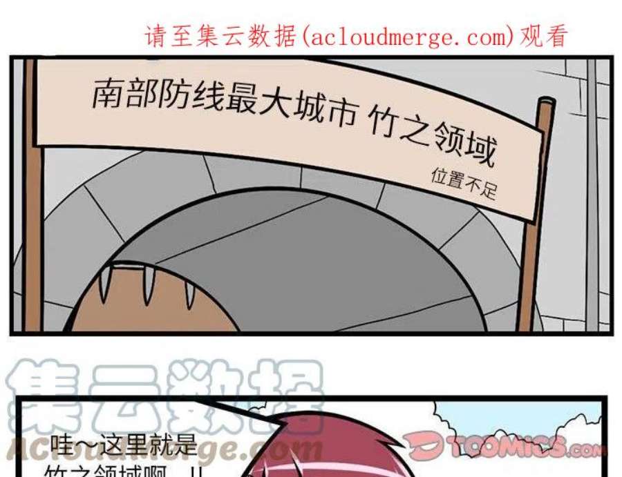 守护者任务70