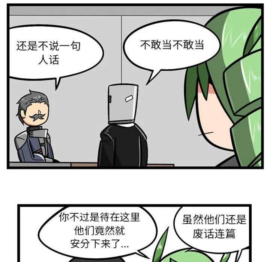 守护者任务70