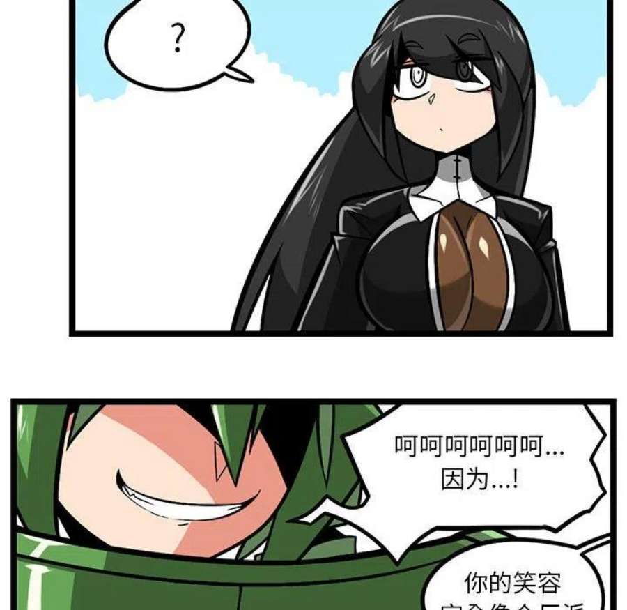 守护者任务70