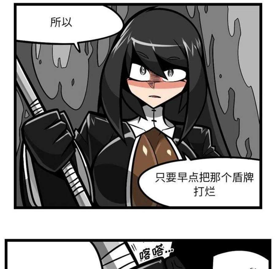 守护者任务70