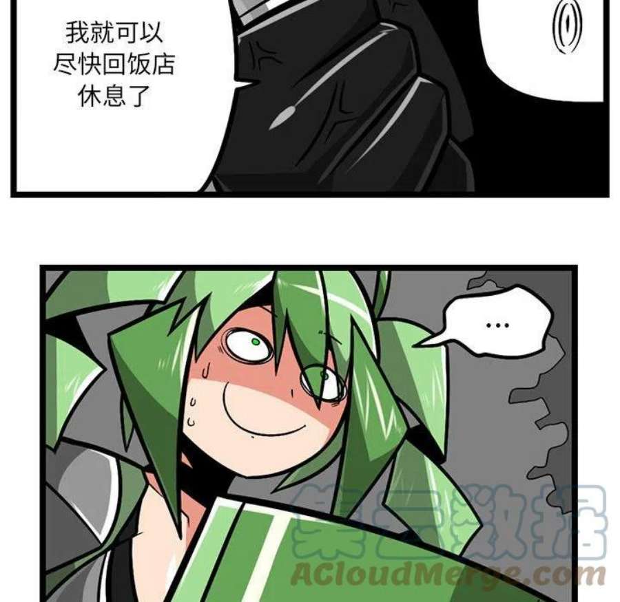 守护者任务70
