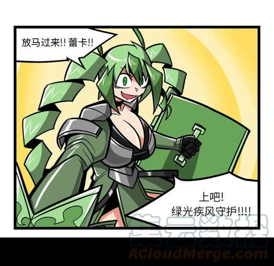 守护者任务70