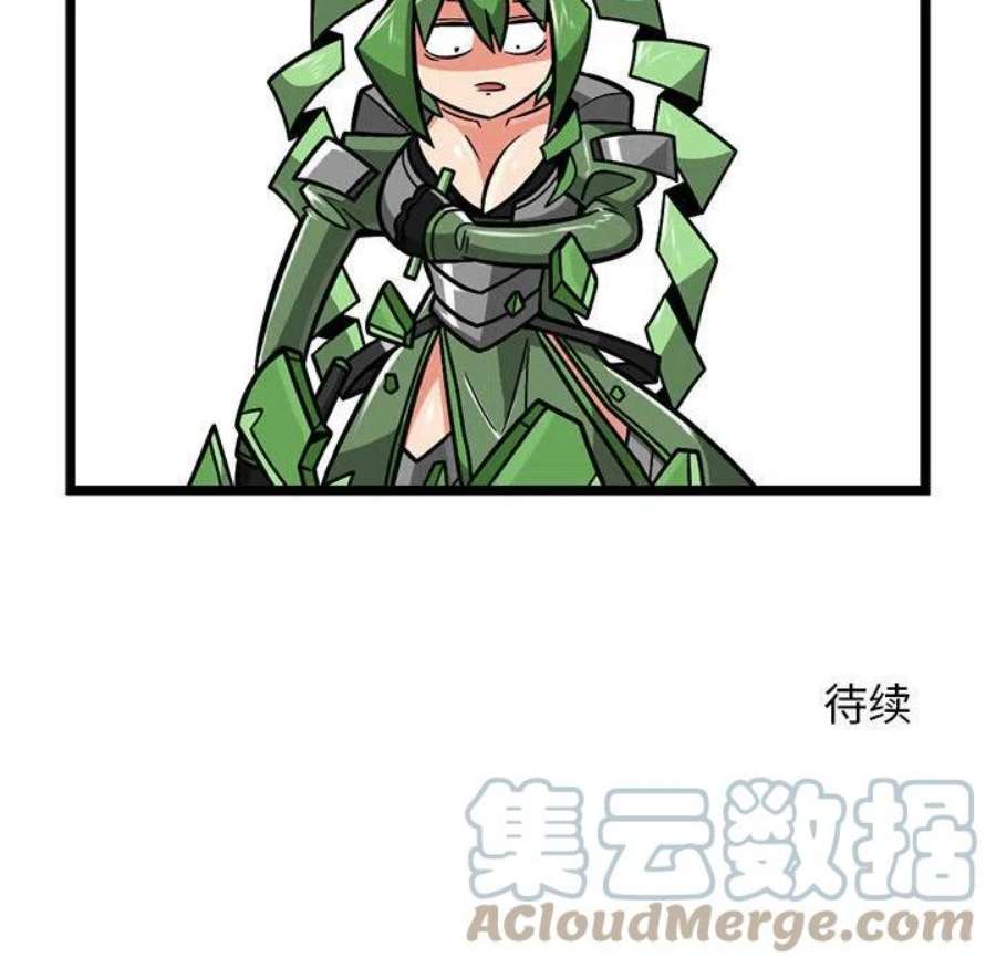 守护者任务70