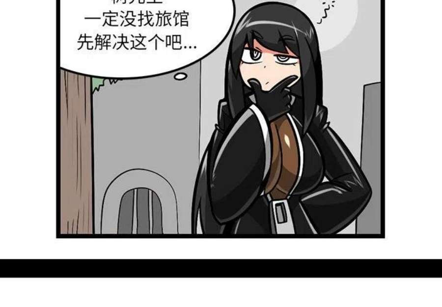 守护者任务70