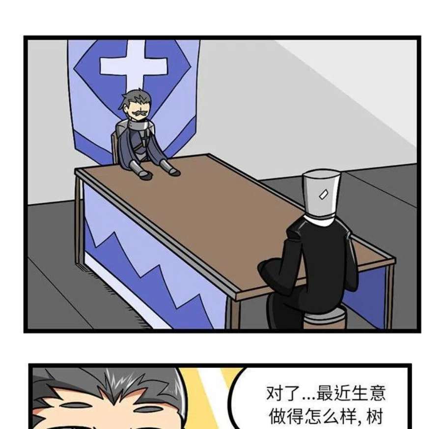 守护者任务70