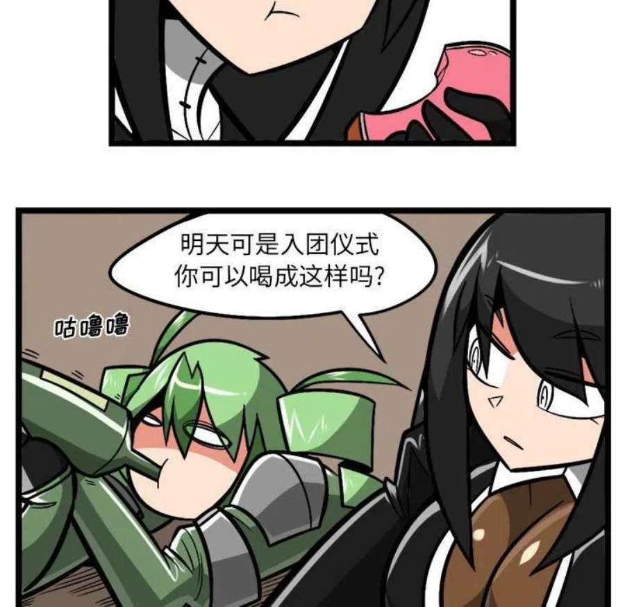 守护者任务71