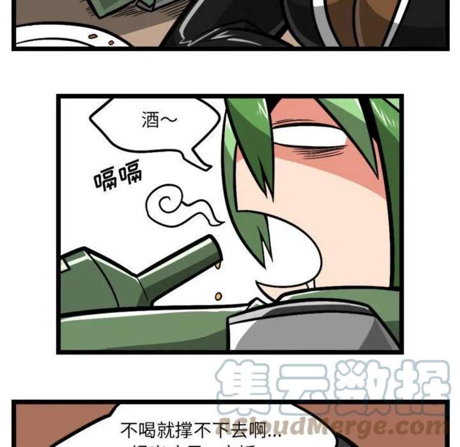 守护者任务71