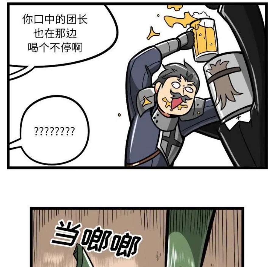 守护者任务71