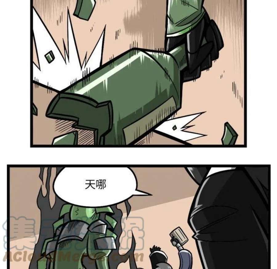 守护者任务71