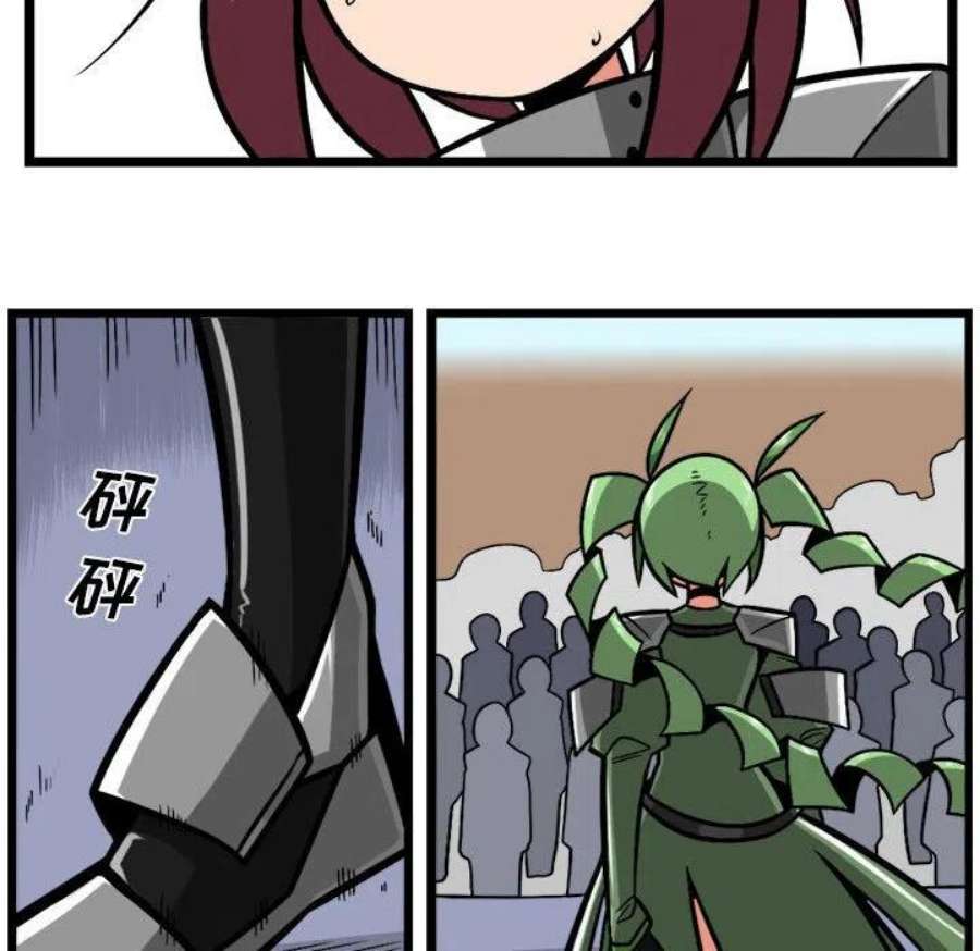 守护者任务71
