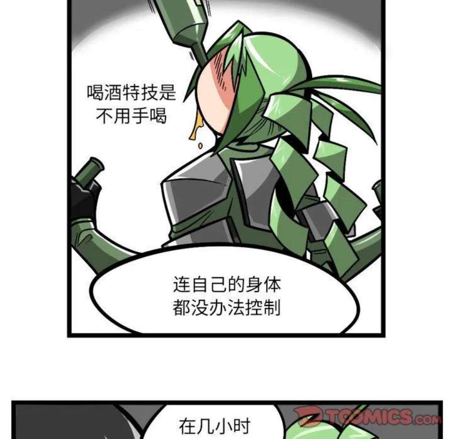 守护者任务71