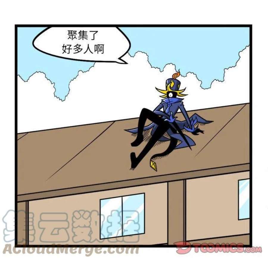 守护者任务71