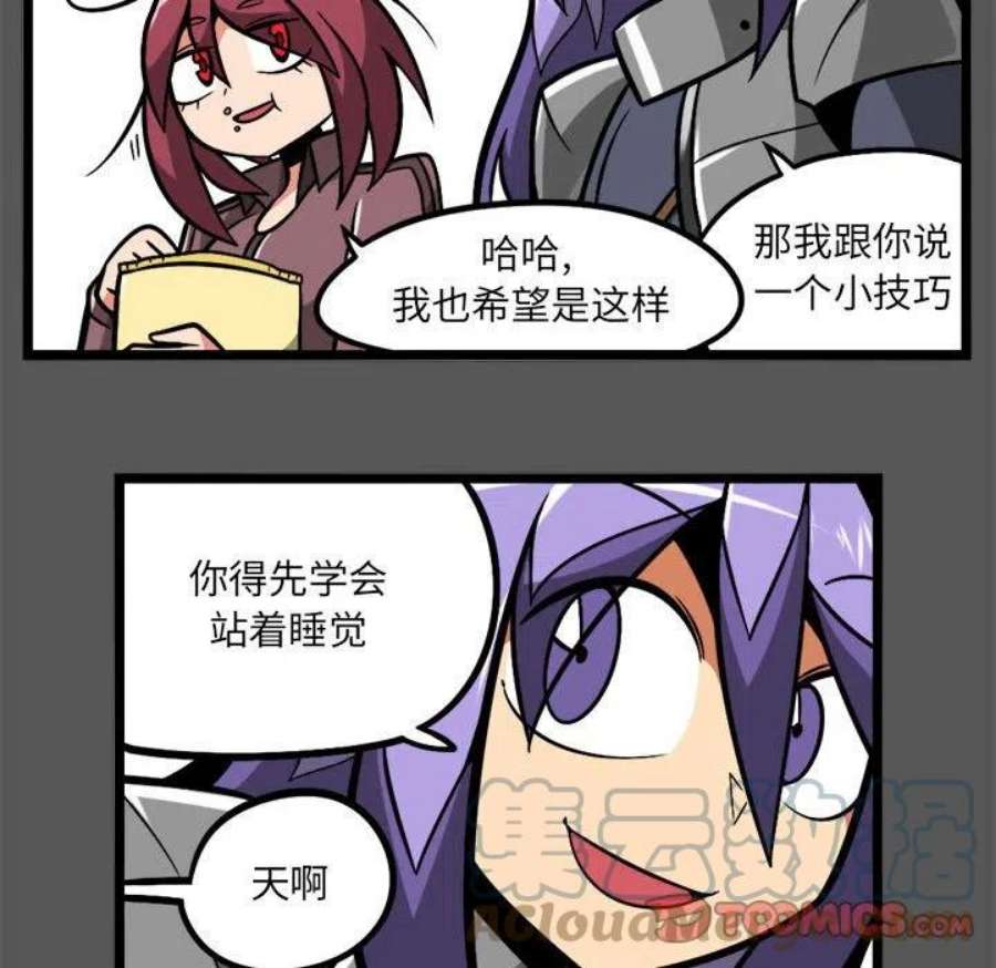 守护者任务73