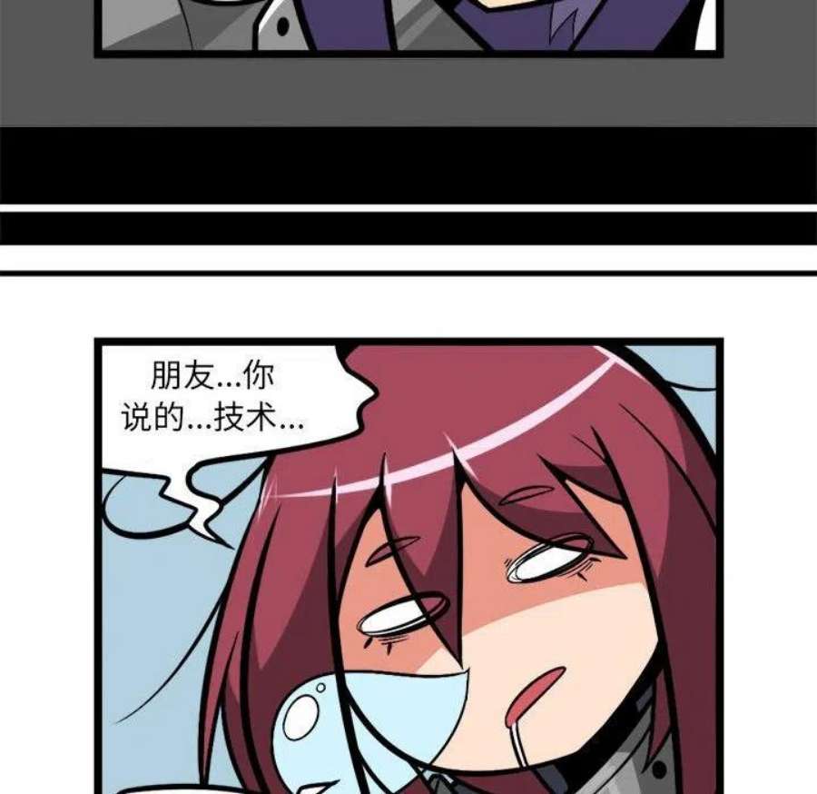 守护者任务73
