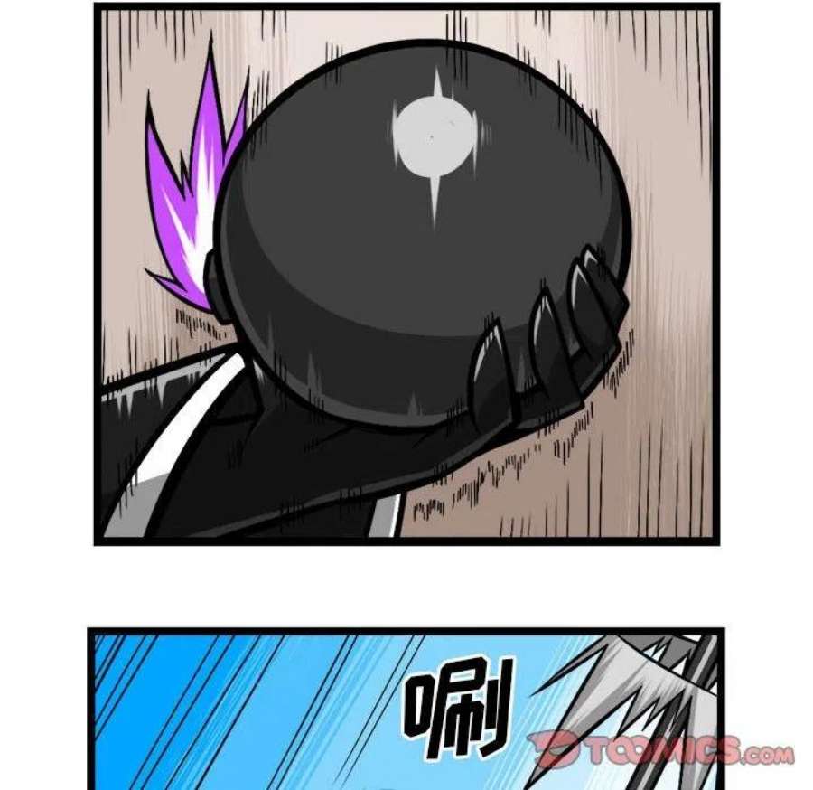 守护者任务73