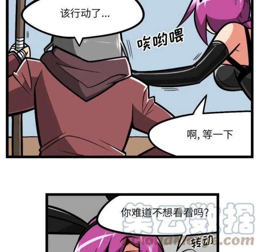 守护者任务73