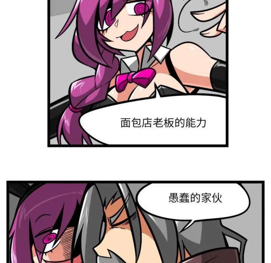 守护者任务73