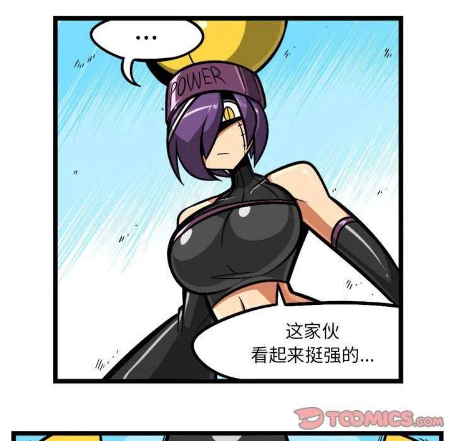守护者任务73