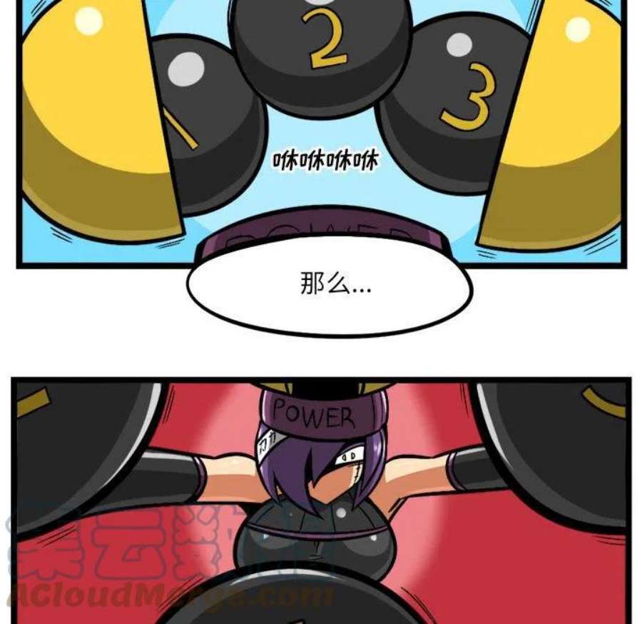守护者任务73