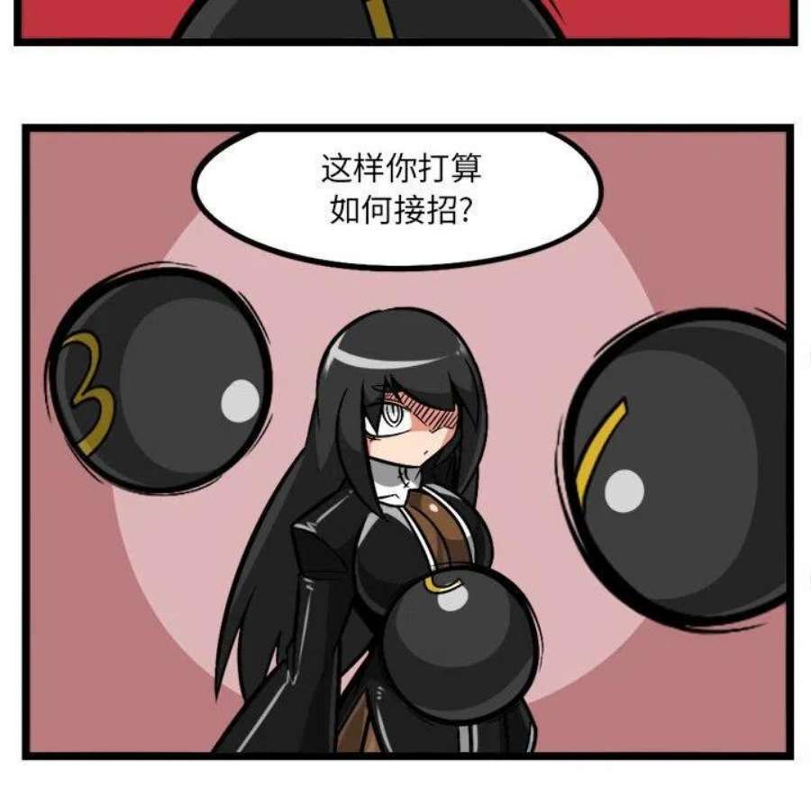 守护者任务73