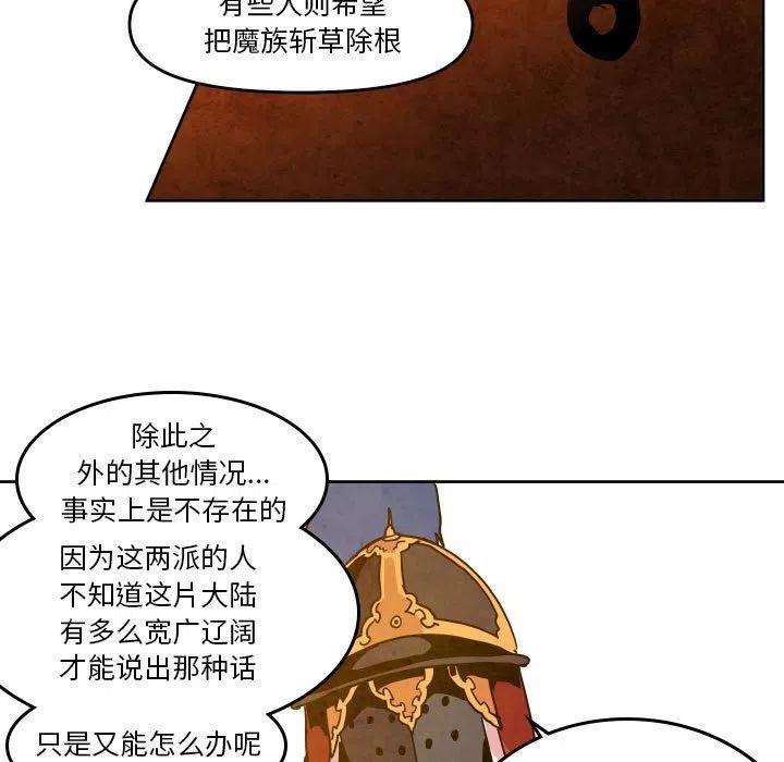 重建魔王城47