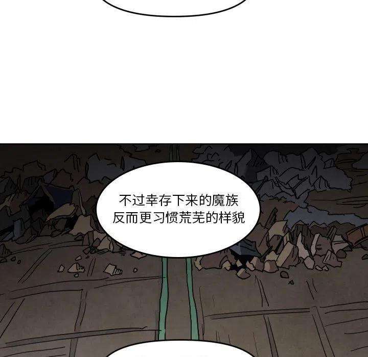 重建魔王城49