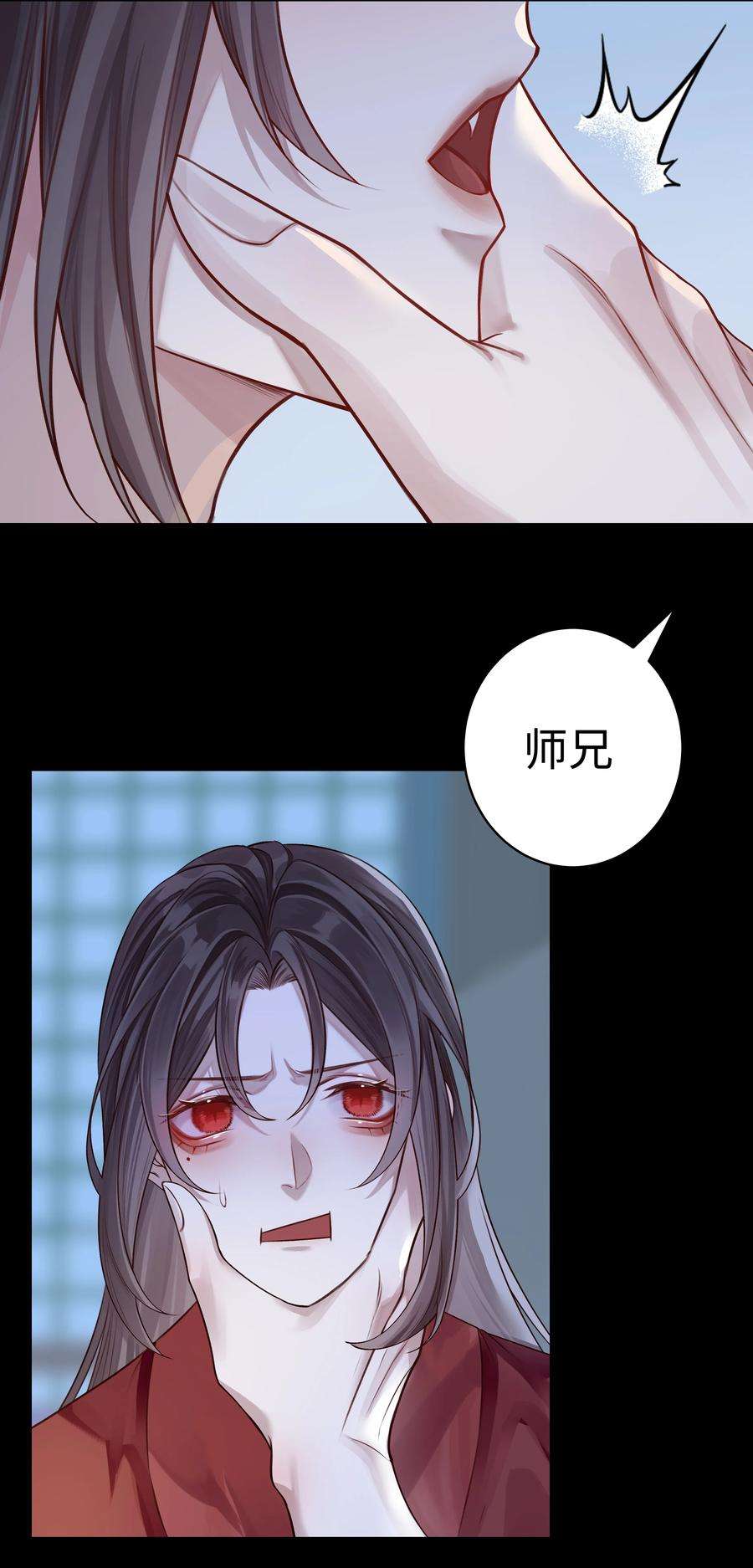 本座在宗门养了个吸血鬼序章 门主被爬床了