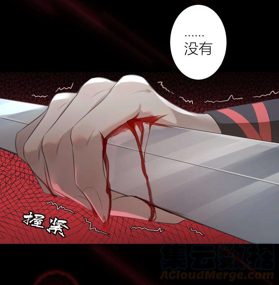 本座在宗门养了个吸血鬼001 门主有病得治