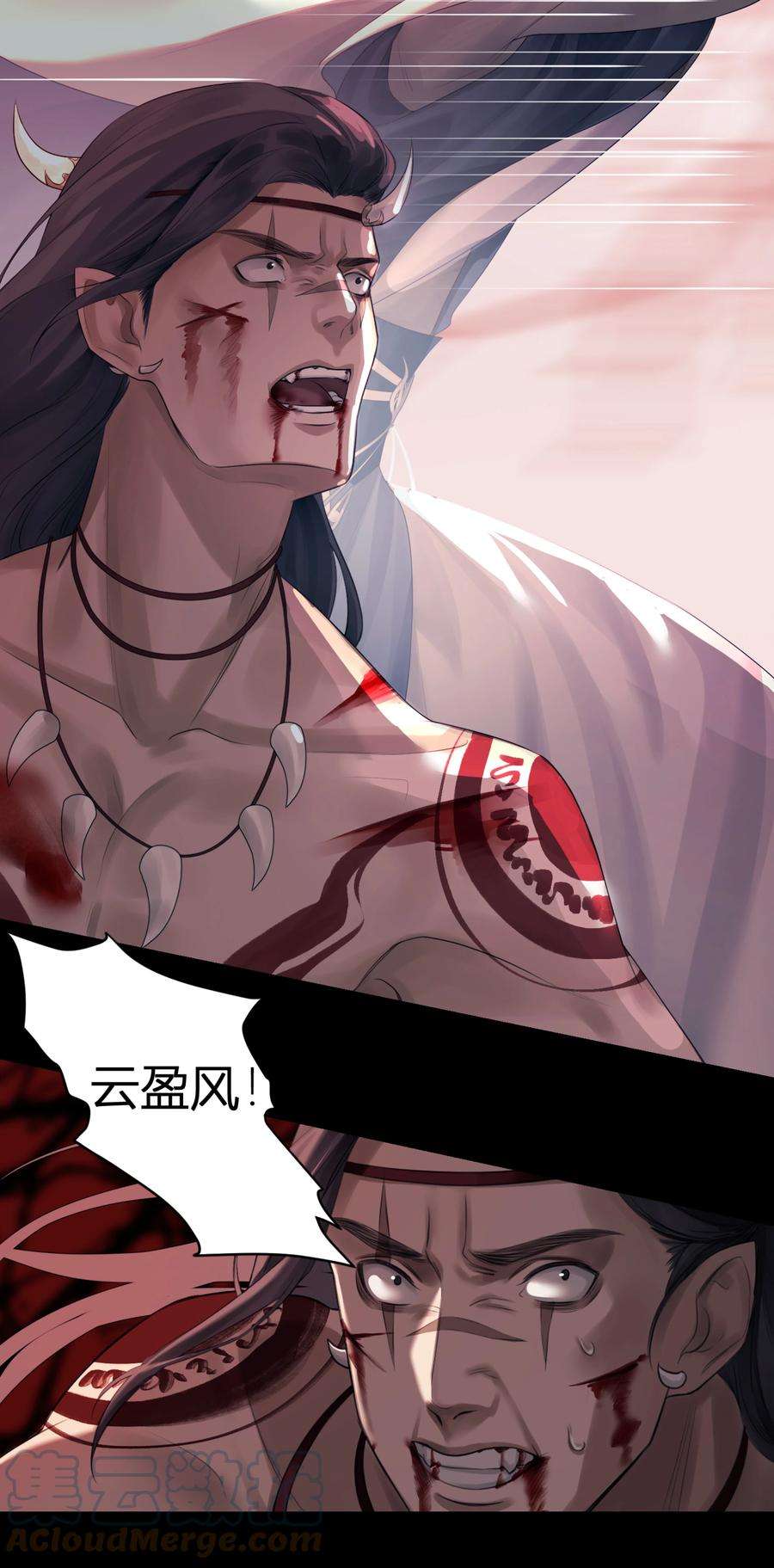 本座在宗门养了个吸血鬼001 门主有病得治
