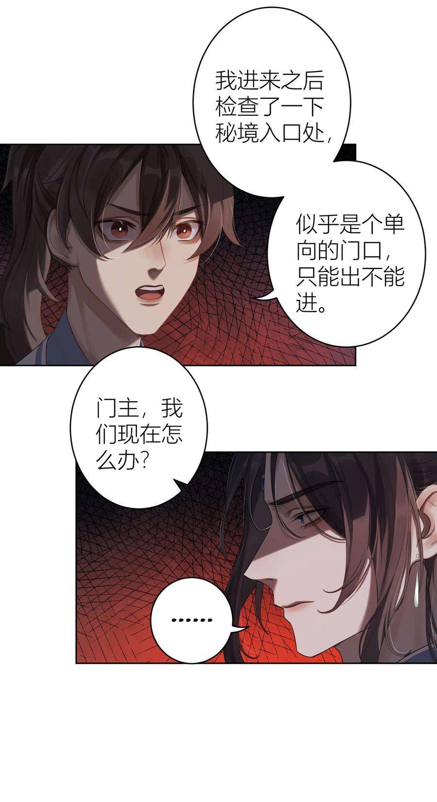本座在宗门养了个吸血鬼001 门主有病得治