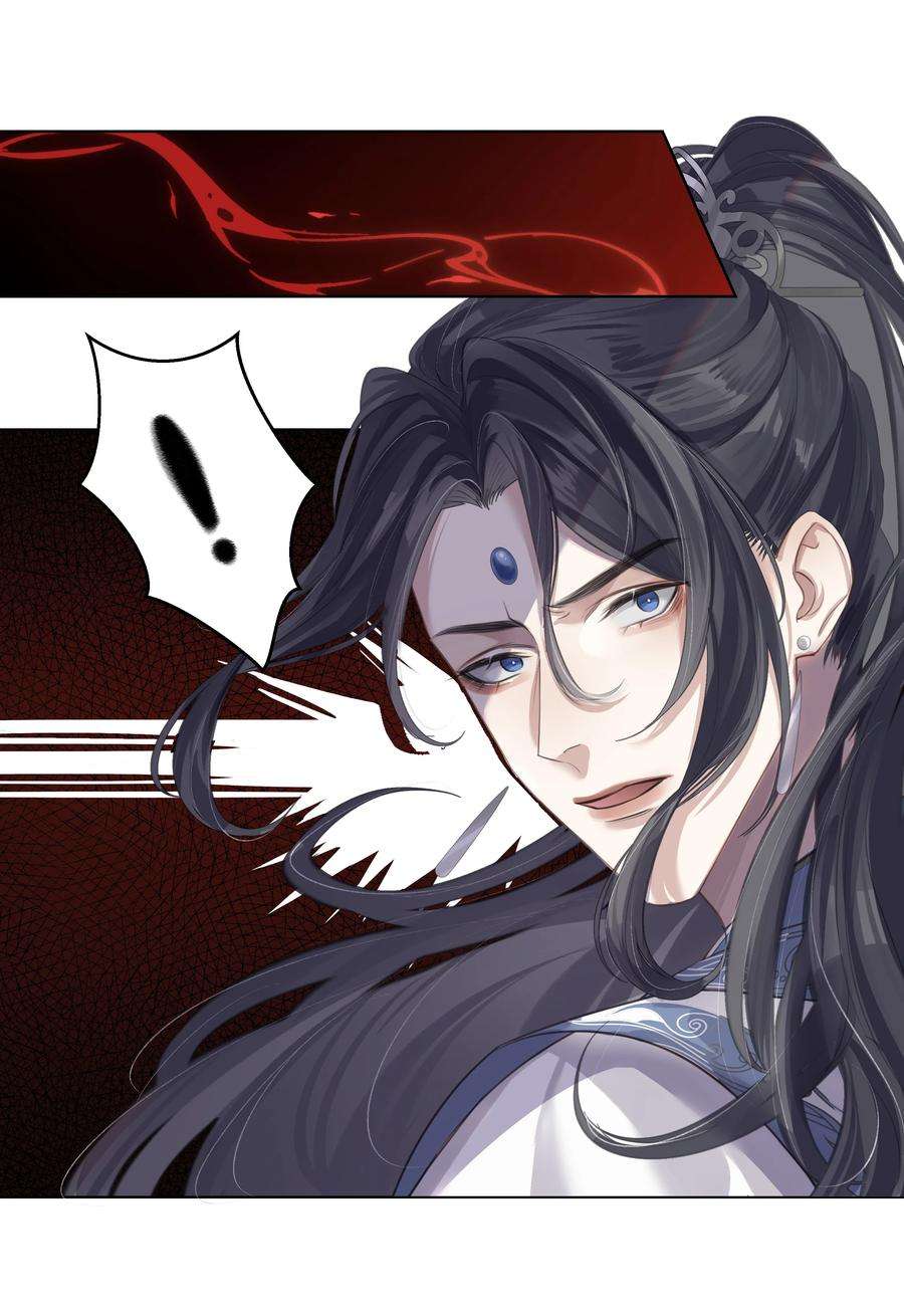 本座在宗门养了个吸血鬼001 门主有病得治