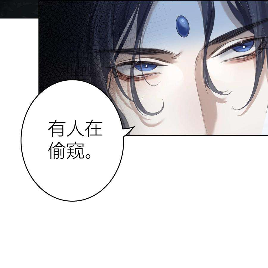 本座在宗门养了个吸血鬼001 门主有病得治