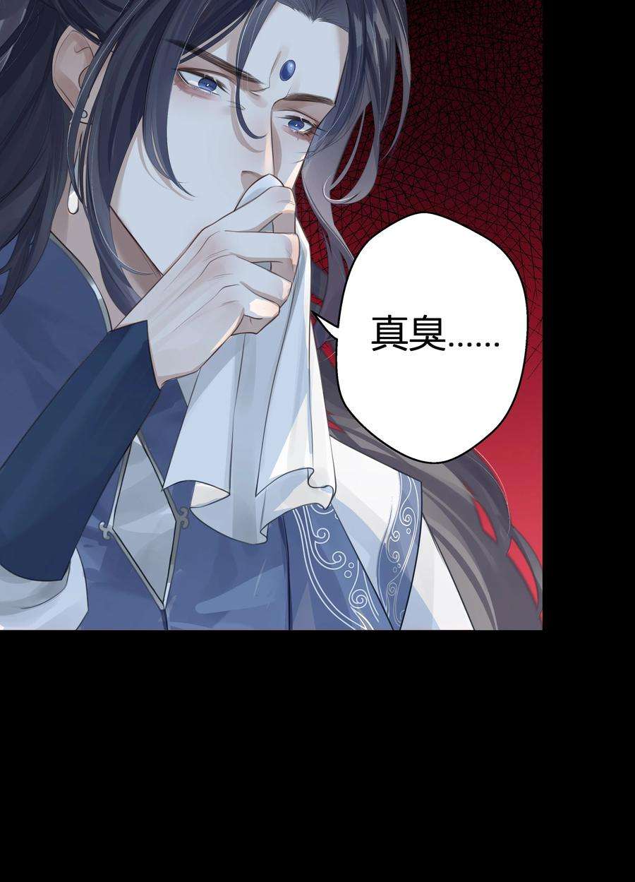 本座在宗门养了个吸血鬼001 门主有病得治
